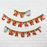 Гирлянда на люверсах "До свидания, школа"  - фото 2