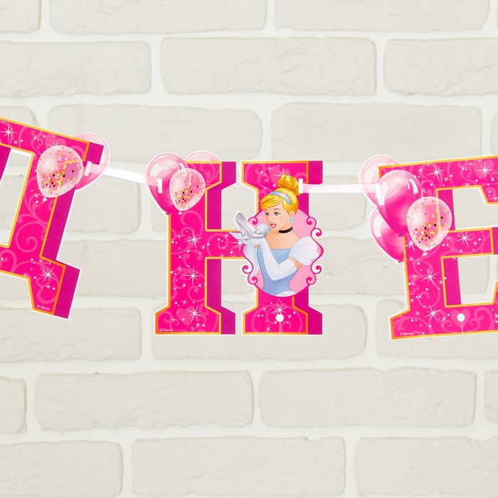 Гирлянда на ленте с воздушными шарами "С Днем Рождения!", Принцессы 