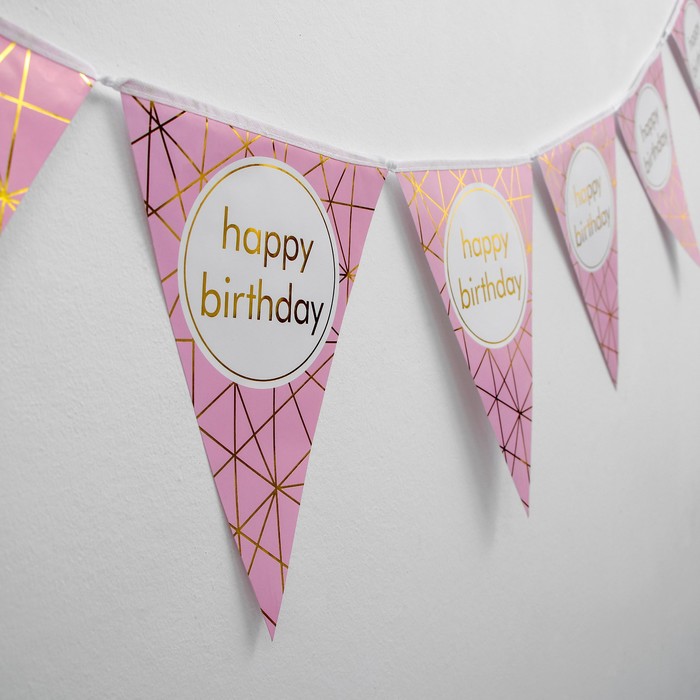 Гирлянда «С днём рождения», 12 флажков, цвет розовый 