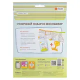 Подарочный буклет "Моя школьная история"  - фото 2