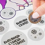 Плакат со скретч слоем «15+1»  - фото 2