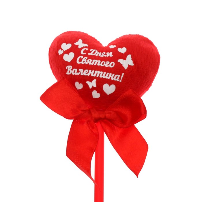 Мягкая игрушка на палочке "С Днем Святого Валентина" сердце 