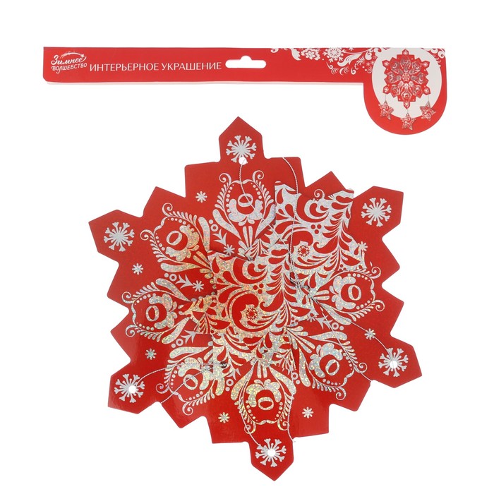 Интерьерное украшение "Уютной зимы", 30 х 28,6 см  - фото 4