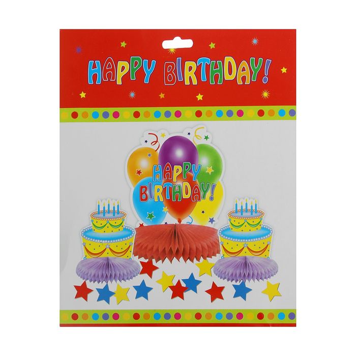 Бумажное украшение для стола "С днём рождения!", шары и торты, набор 3 шт. + звёздочки 