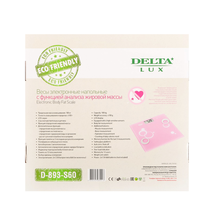 весы напольные rexant. весы напольные электронные beurer gmbh инструкция по применению. электронные весы инструкция. весы напольные до 180 кг. весы поларис напольные.