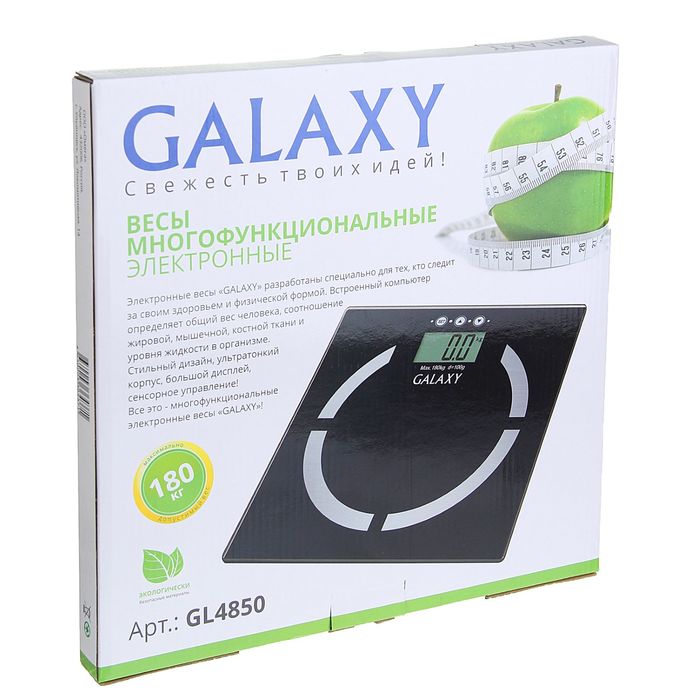 Весы напольные Galaxy GL 4850, электронные, до 180 кг, с анализатором массы, чёрные 