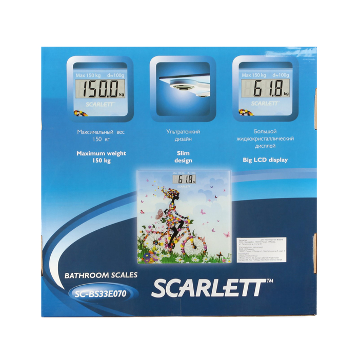 Весы напольные Scarlett SC-BS33E070, электронные, до 150 кг, рисунок 