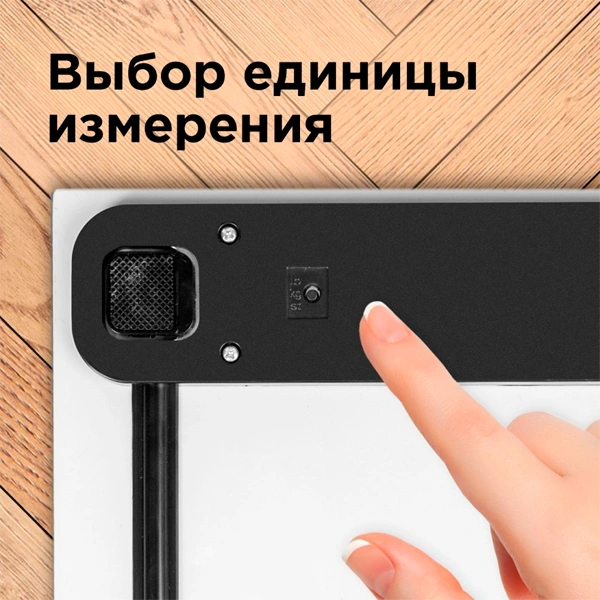 Весы напольные Redmond RS-733 (орхидея) - фото 3