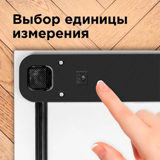 Весы напольные Redmond RS-733 (орхидея)