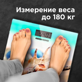 Весы напольные Redmond RS-733 (орхидея)