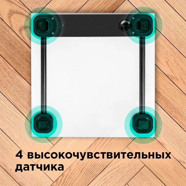 Весы напольные Redmond RS-733 (орхидея) - фото 7