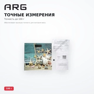 Весы напольные ARG RTC 3052 - фото 3