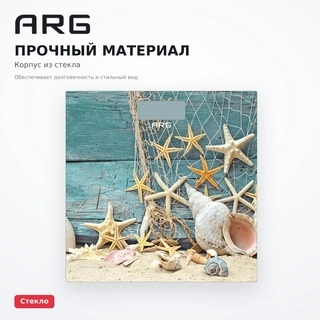 Весы напольные ARG RTC 3052 - фото 4