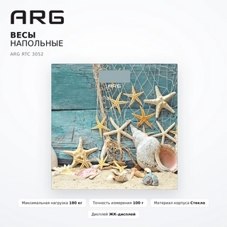 Весы напольные ARG RTC 3052 - фото 2