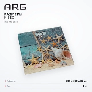 Весы напольные ARG RTC 3052 - фото 6