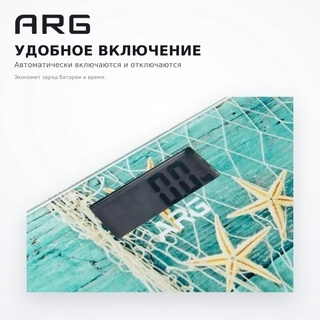 Весы напольные ARG RTC 3052 - фото 4