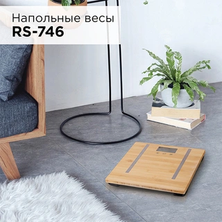 Весы напольные Redmond RS-746