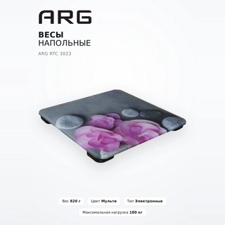 Весы напольные ARG RTC 3023 - фото 2