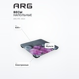 Весы напольные ARG RTC 3023 - фото 6