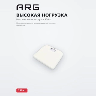 Весы механические ARG SM 016 White - фото 3