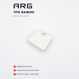 Весы механические ARG SM 016 White - фото 6