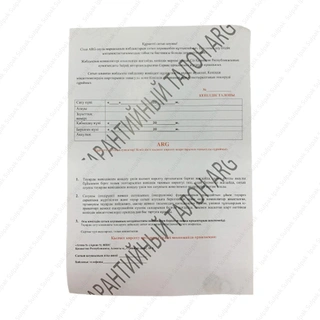 Весы механические ARG SM 016 White - фото 5