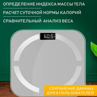 Весы напольные Centek CT-2425 Gray