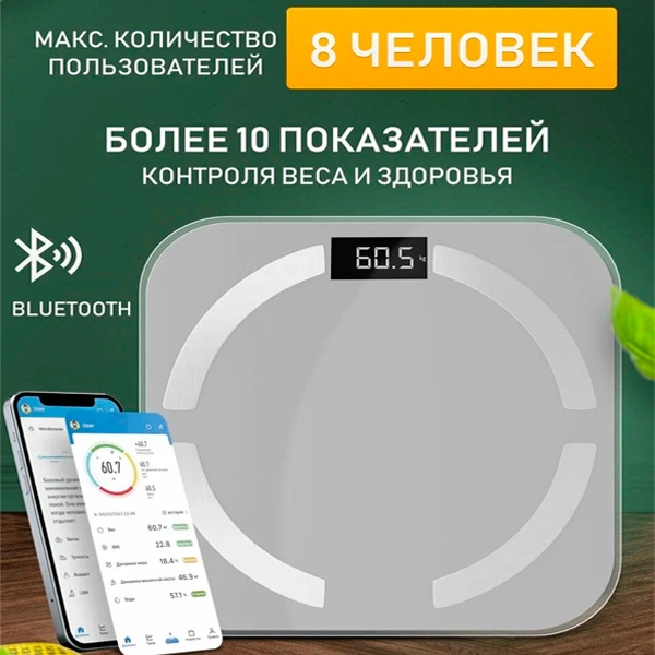 Весы напольные Centek CT-2425 Gray - фото 5