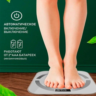 Весы напольные Centek CT-2425 Gray