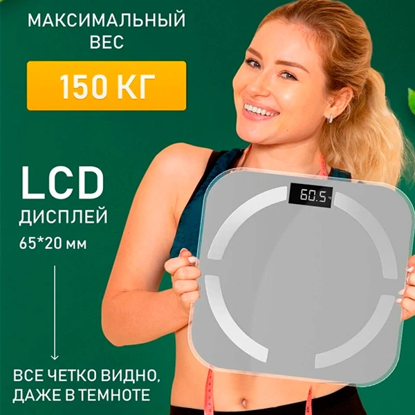 Весы напольные Centek CT-2425 Gray - фото 2