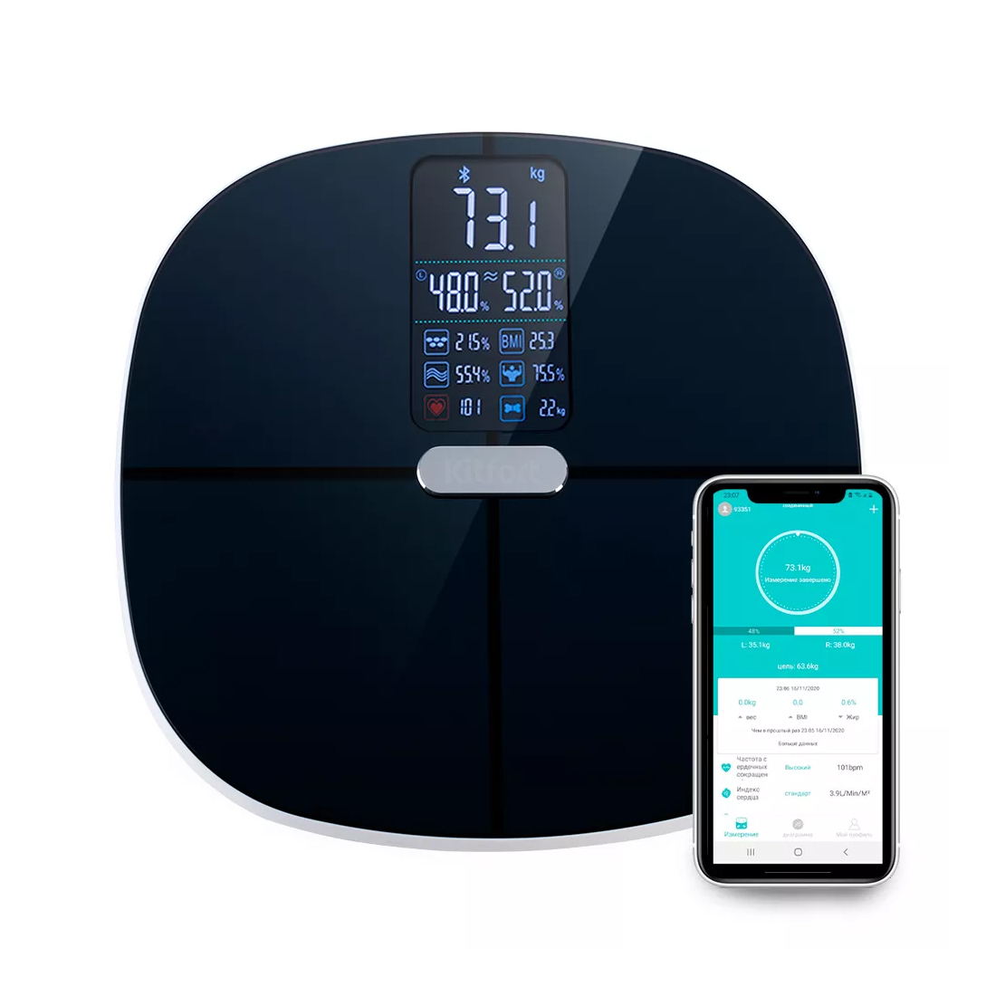 Весы Kitfort КТ-809 чёрный 