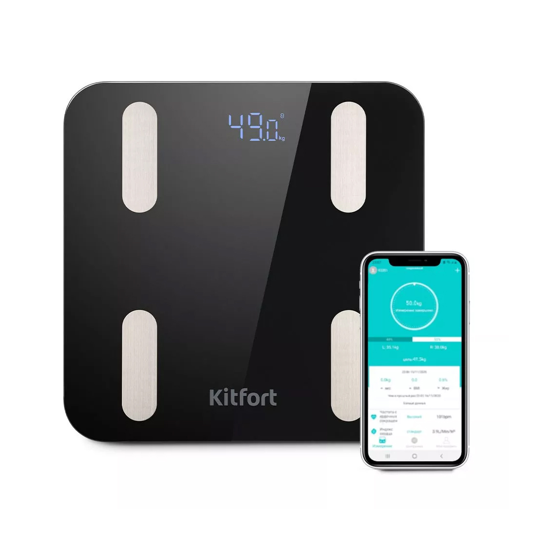 Весы Kitfort КТ-813 