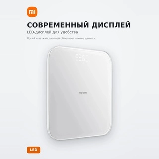 Умные весы Xiaomi Smart Scale S200 GL Белый  - фото 3