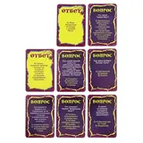 Настольная семейная игра-викторина «Страшно не знать»  - фото 11