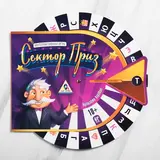 Настольная интерактивная игра «Сектор приз»  - фото 3