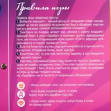 Настольная интерактивная игра «Сектор приз»  - фото 2