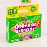Настольная летняя игра «Озорные непоседы» 