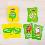 Настольная летняя игра «Озорные непоседы»  - фото 3