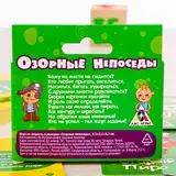 Настольная летняя игра «Озорные непоседы»  - фото 4