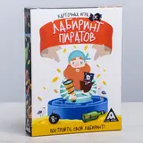 Настольная карточная игра «Лабиринт пиратов»  - фото 6
