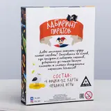 Настольная карточная игра «Лабиринт пиратов»  - фото 5