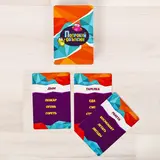 Игра в слова «Попробуй объясни» компактная версия  - фото 3