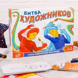 Настольная игра-рисование «Битва художников» 