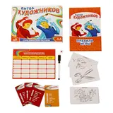 Настольная игра-рисование «Битва художников»  - фото 2