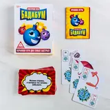 Настольная взрывная игра «Бадабум»  - фото 2