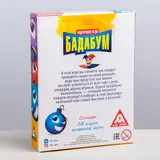 Настольная взрывная игра «Бадабум»  - фото 6