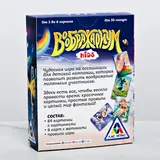 Настольная фантазийная игра «Воображариум KIds»  - фото 7