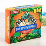 Настольная игра с магнитами на ловкость «Яйца юрского периода»  - фото 4