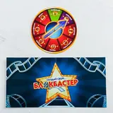 Настольная игра «Создай свой блокбастер»  - фото 10