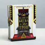 Настольная игра «Великая битва за трон»  - фото 2